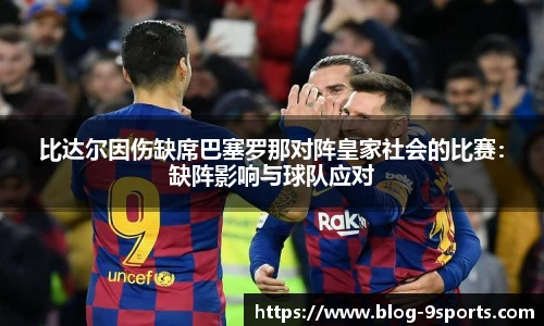 九游体育官方网站