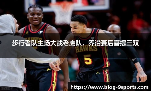 九游体育官网入口