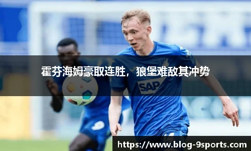 九游体育官方网站