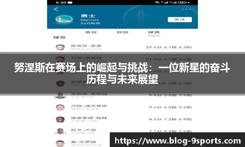 九游体育官方网站