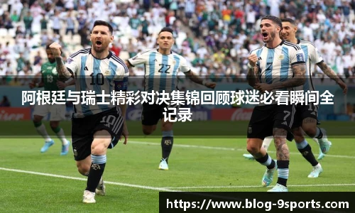 九游体育官网入口