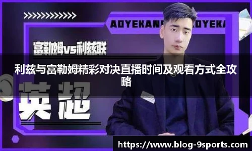 九游体育官网入口